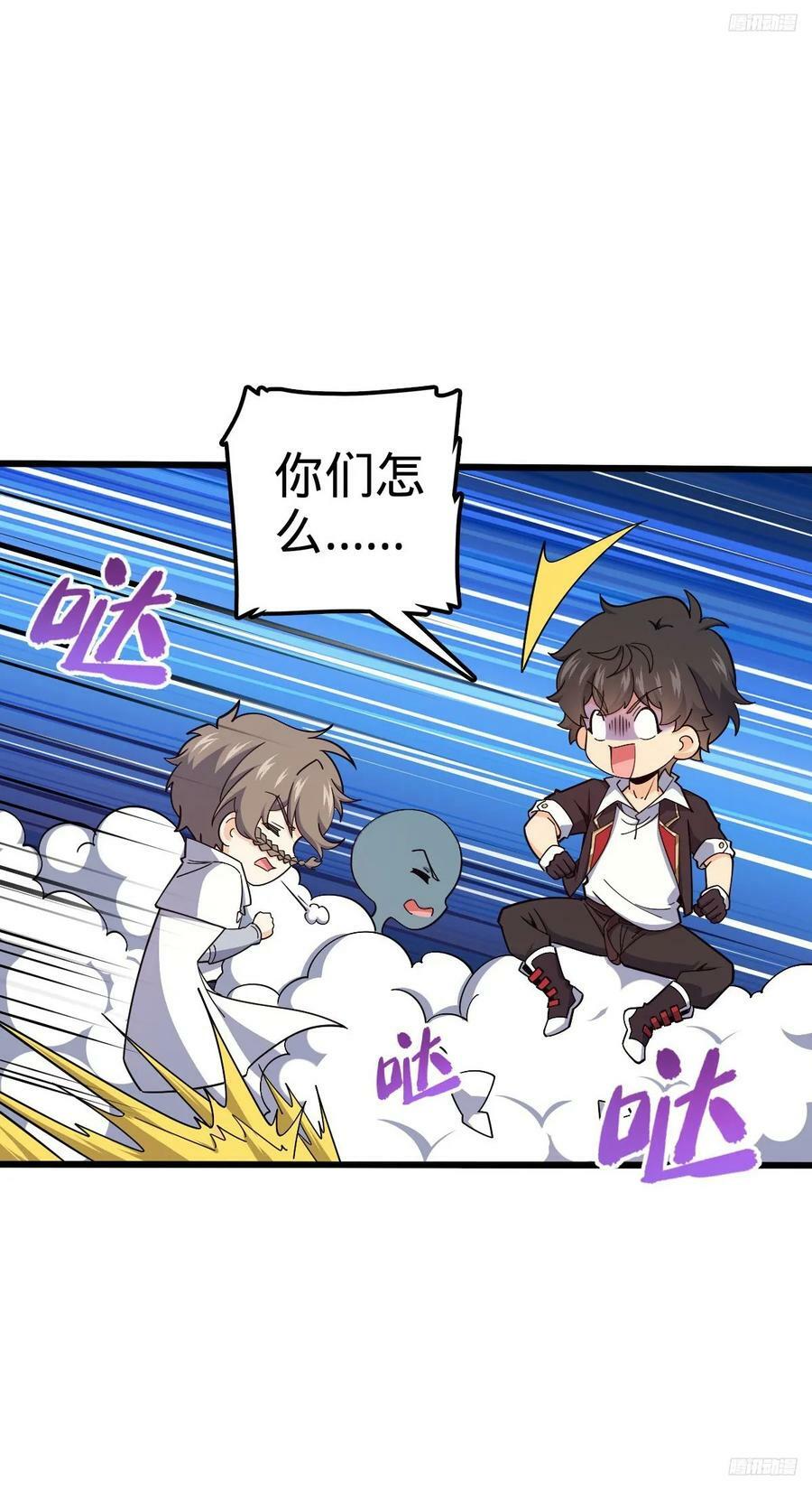 720 最后的遗迹8