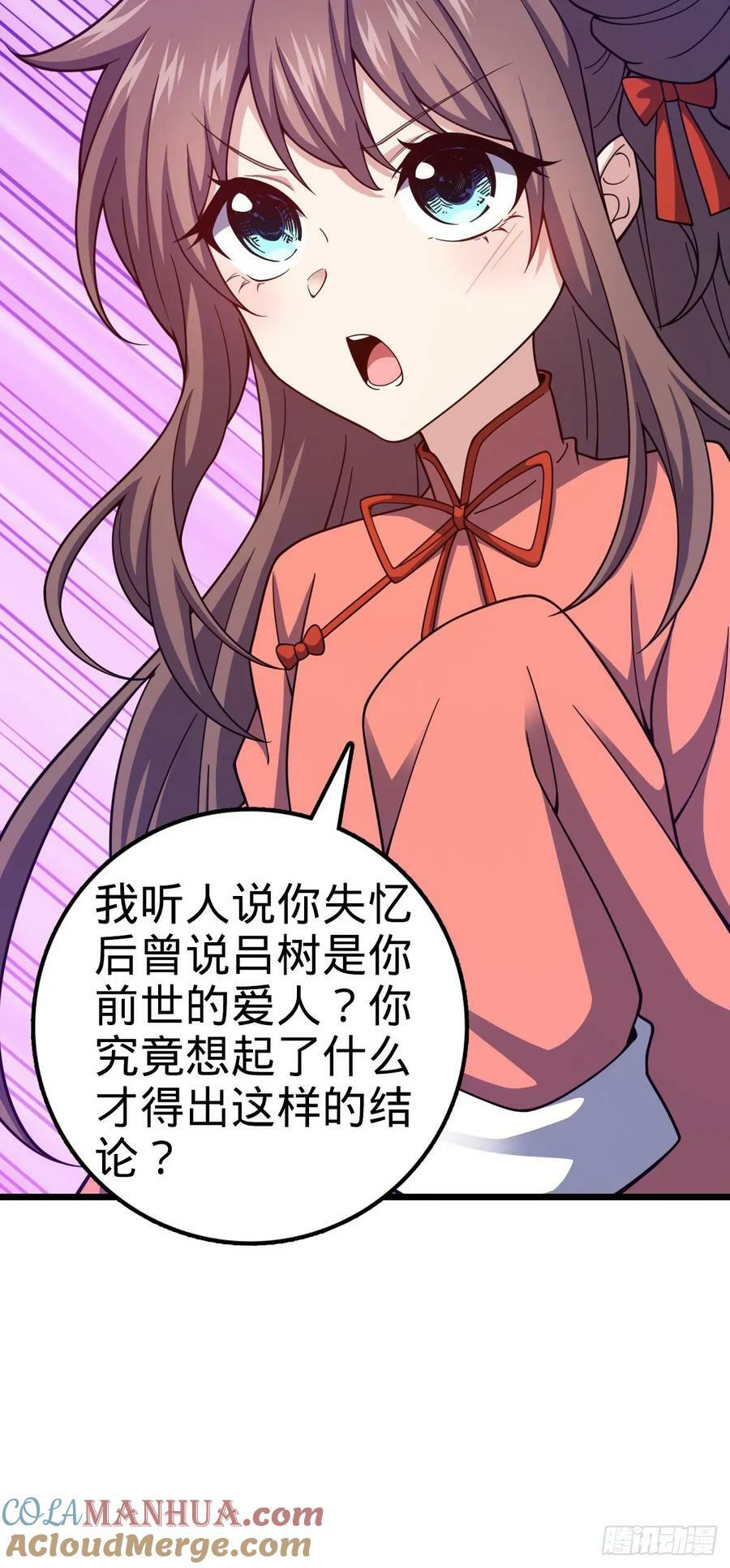 718 针锋相对24