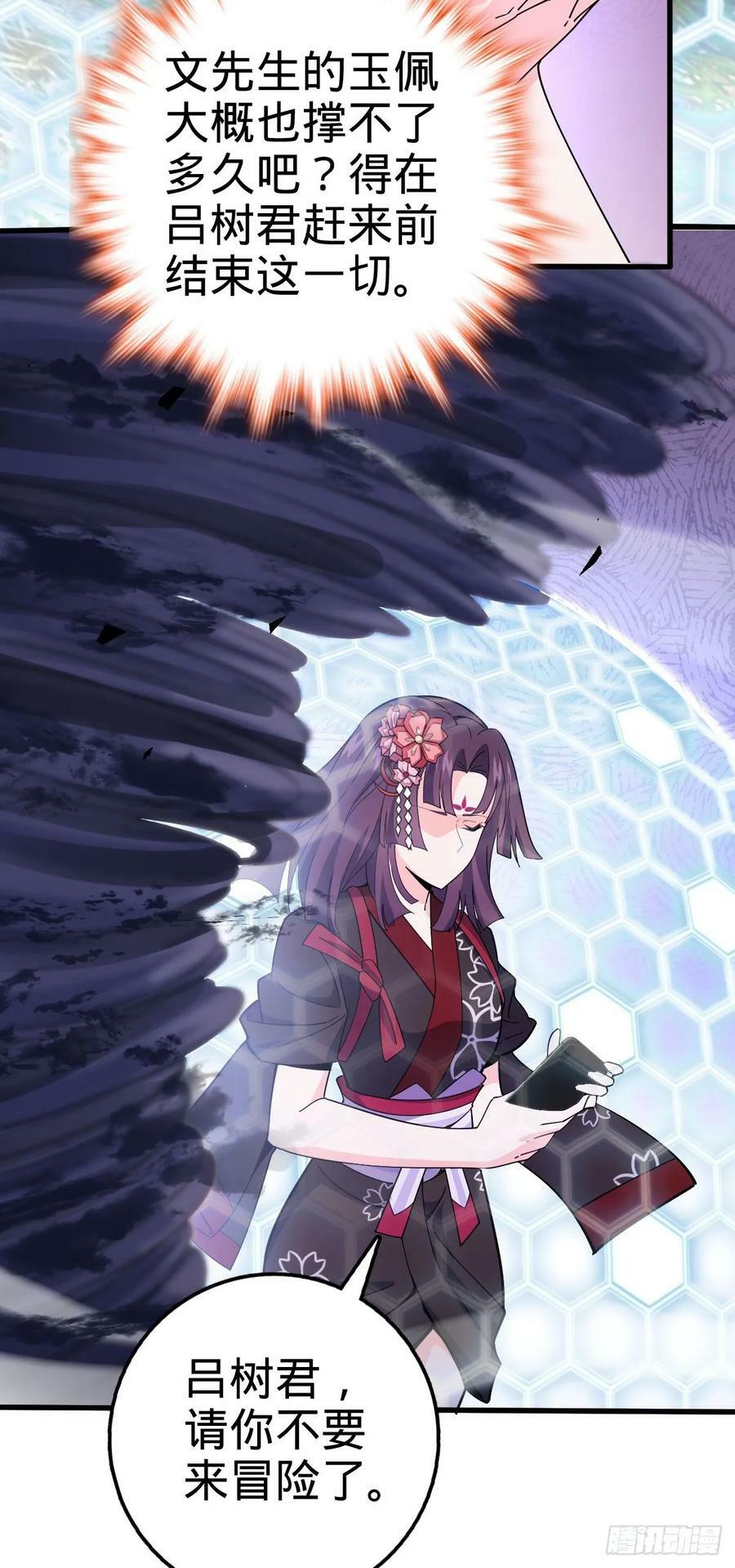 695 等我16