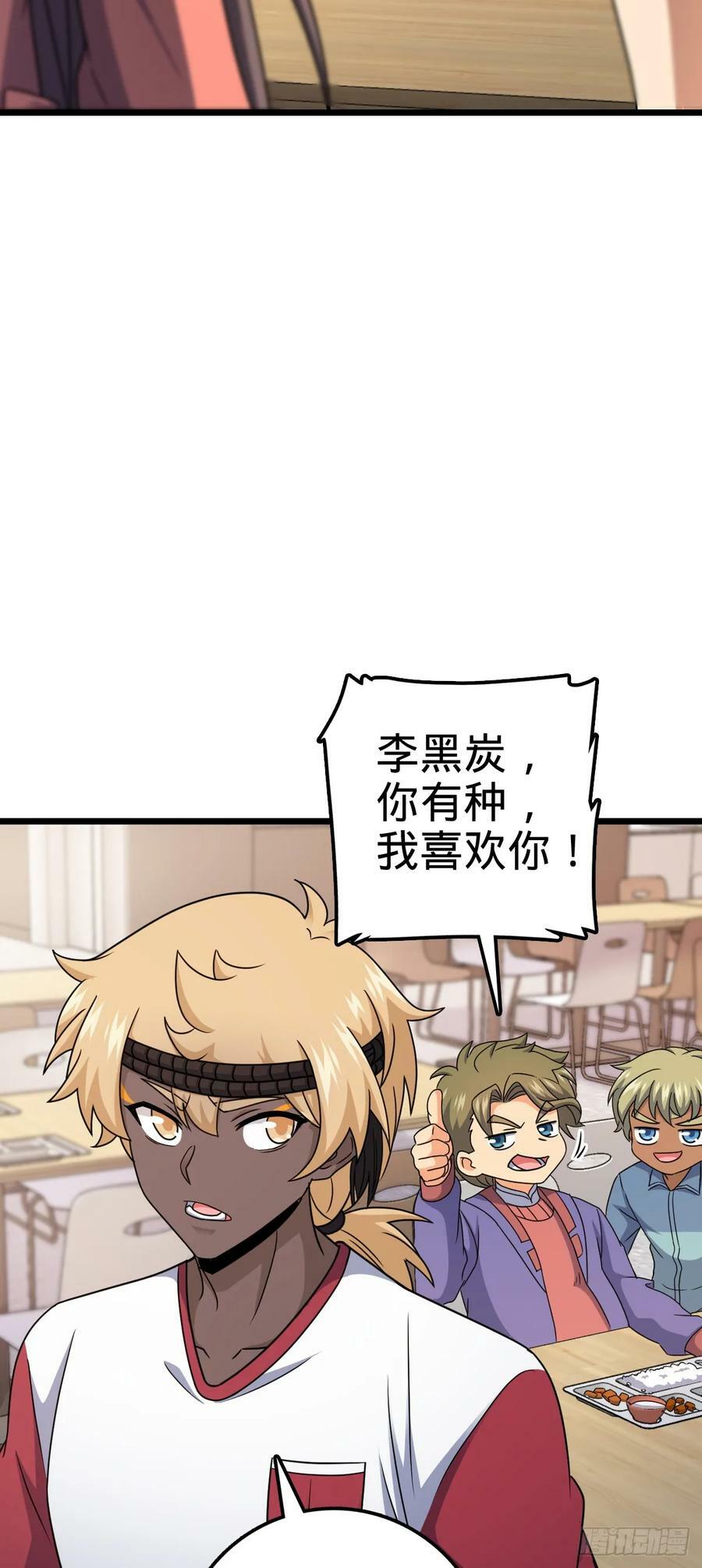 702 回家的诱惑44