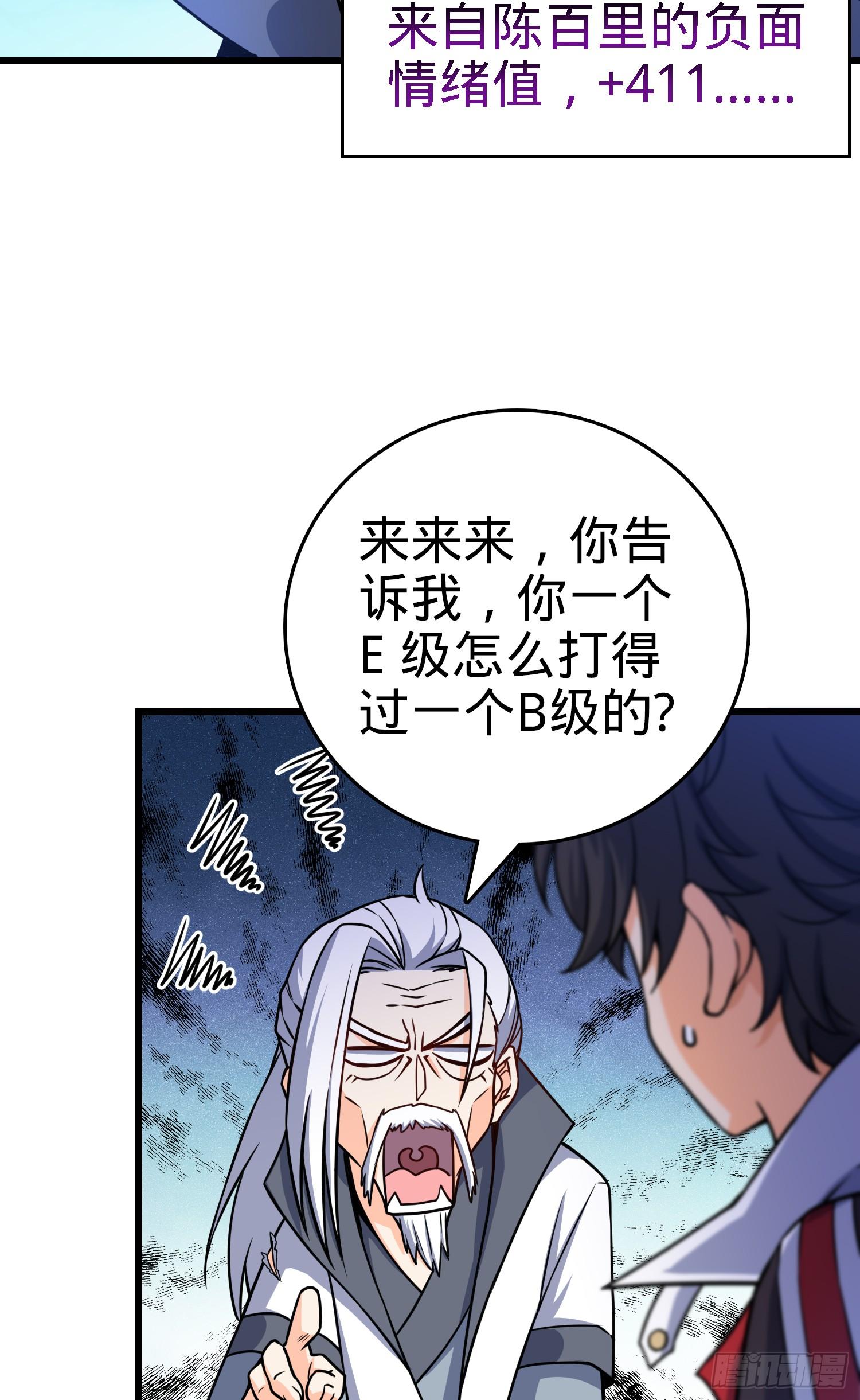 91 打欠条10