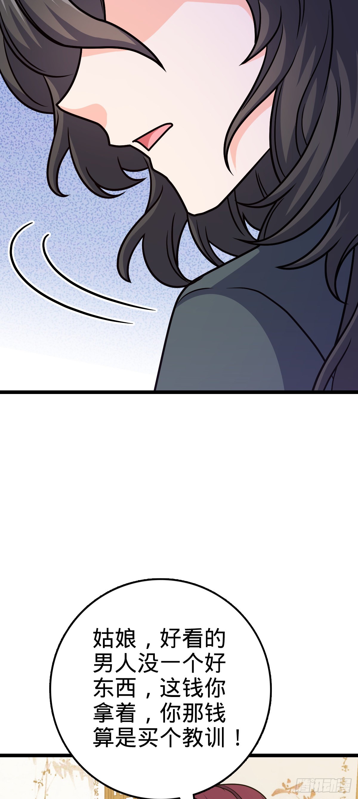 594 美人间谍27