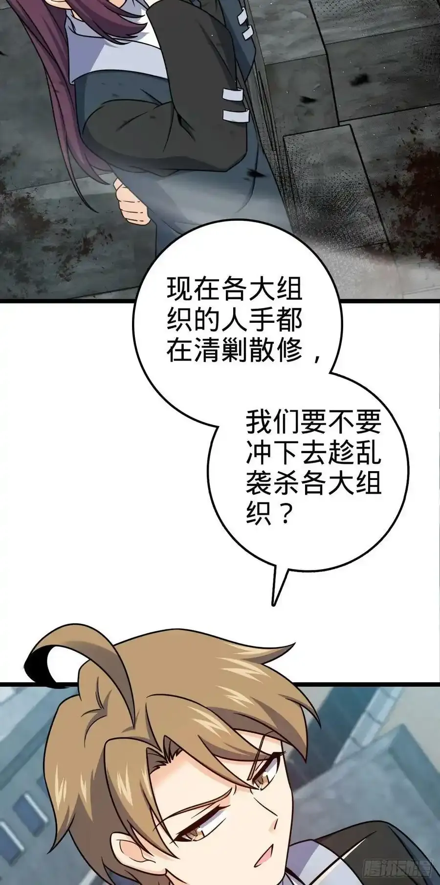 475 杀出去！34