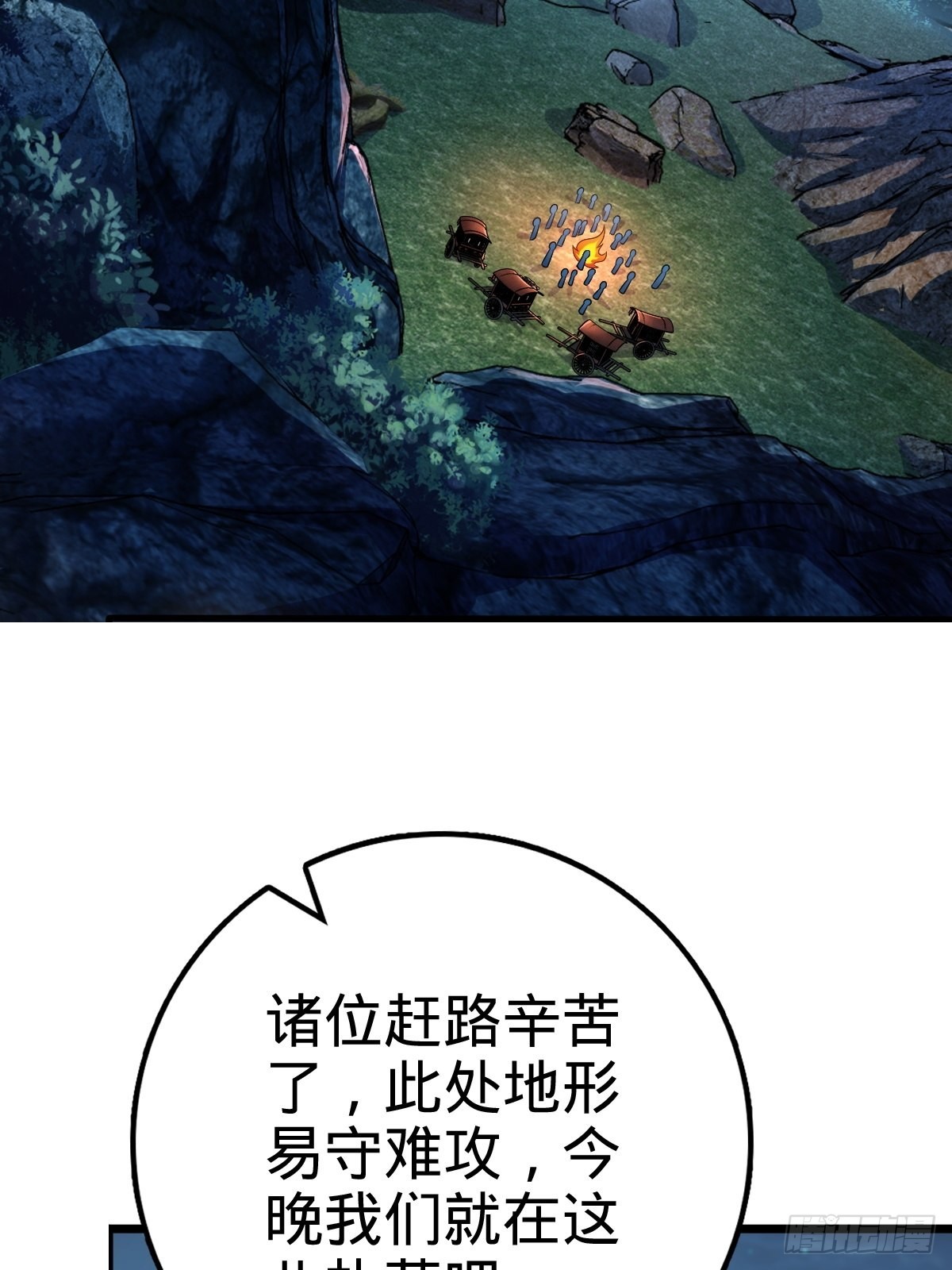 596 傻雇主2