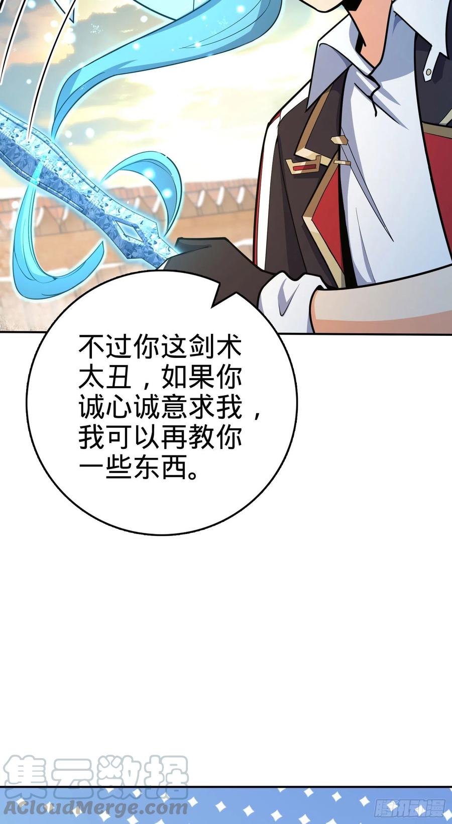 280 要孩子犯法45