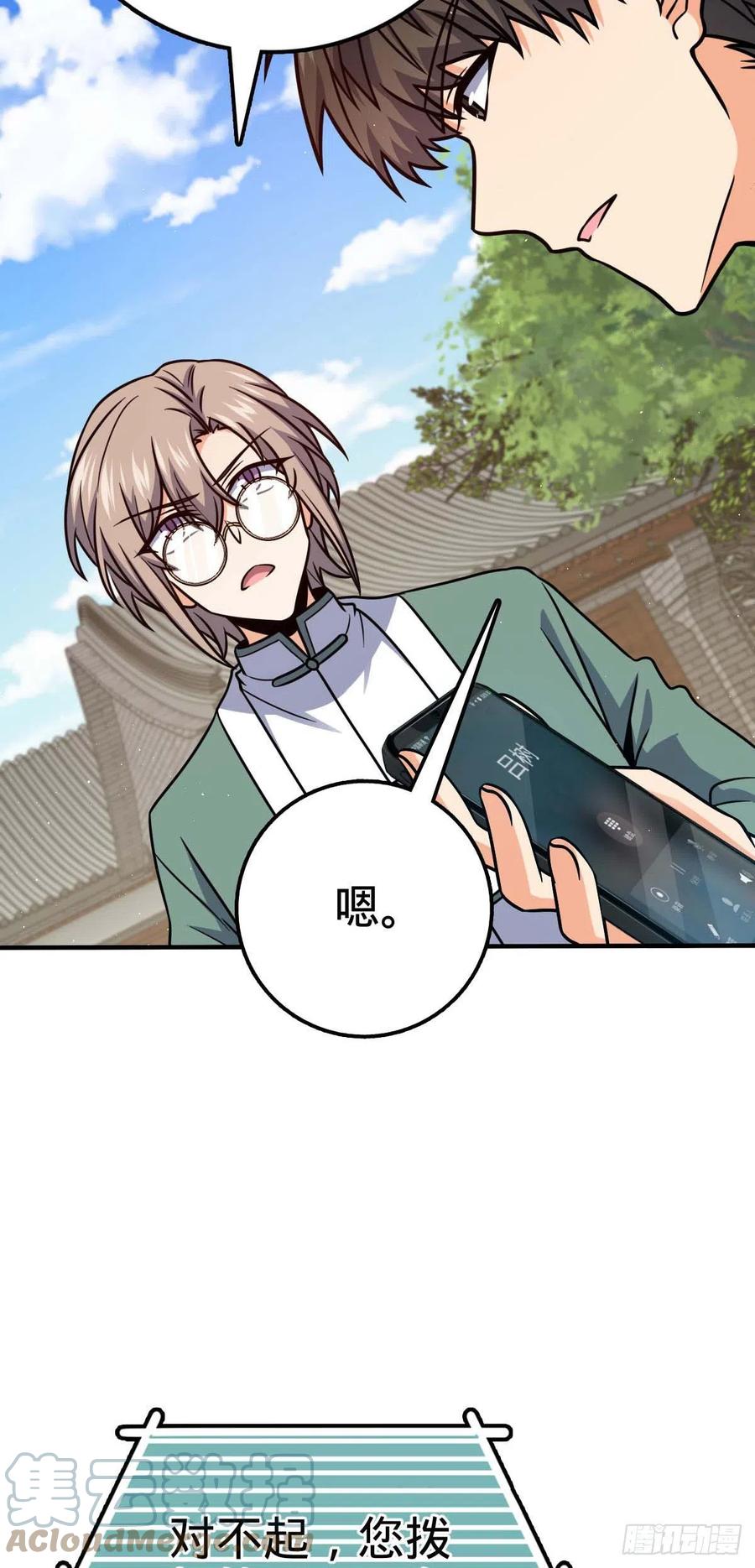 314 傀儡师之迷30