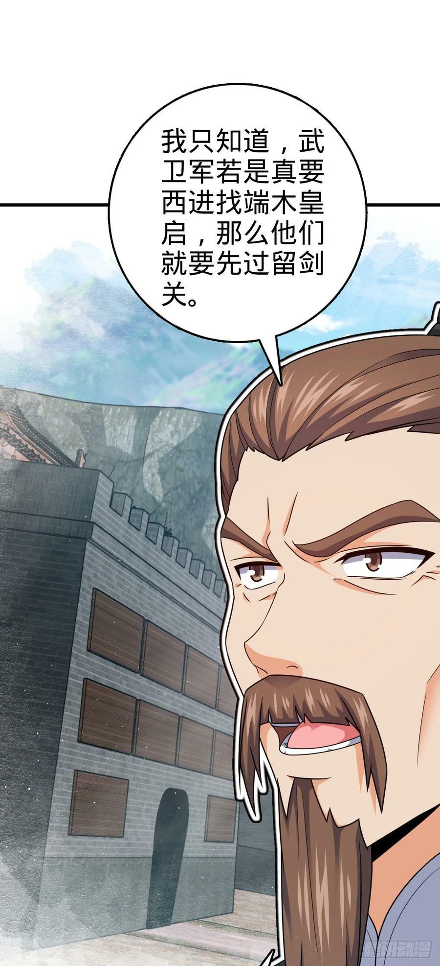 788 催城！13