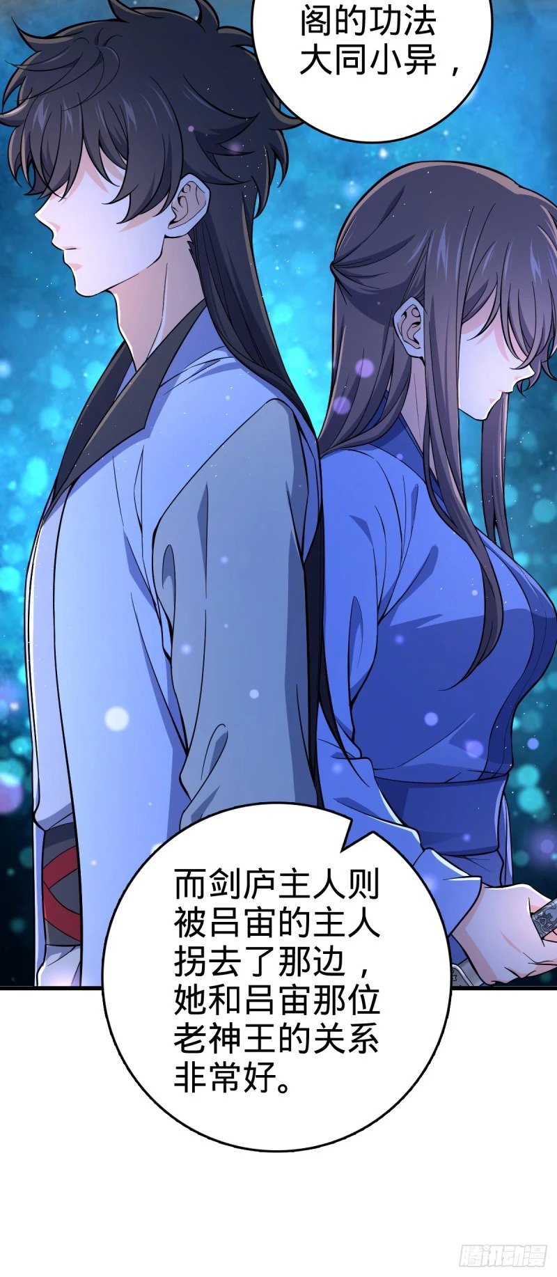 771 旧日恩怨与心结11