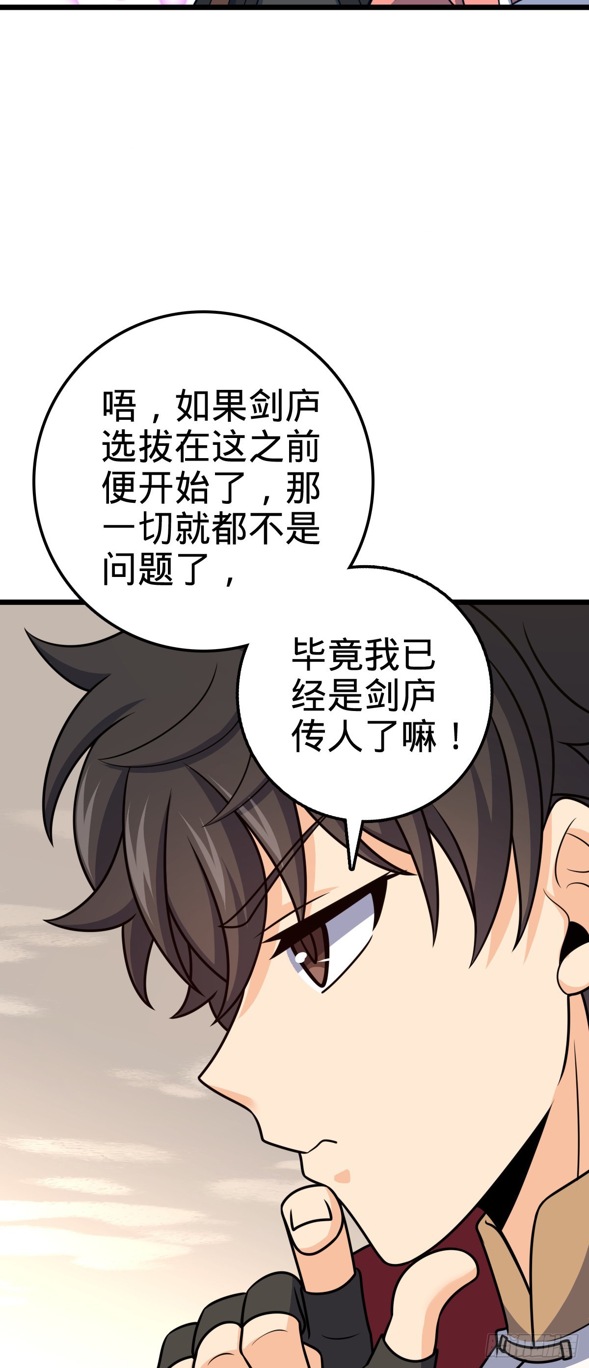 583 撤军！撤军！33