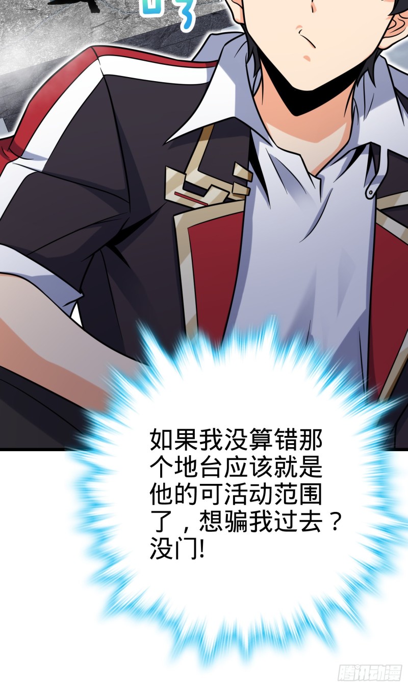 283 跳出剑道樊笼5