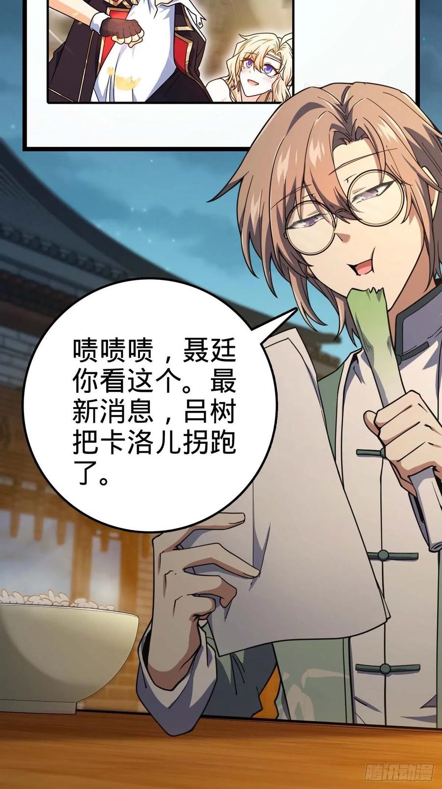 365 私奔25