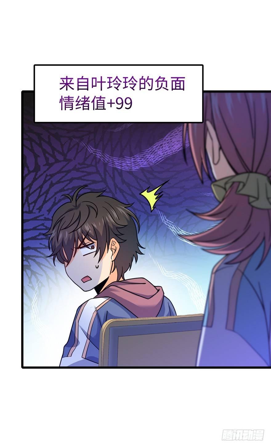 12 无限商机47