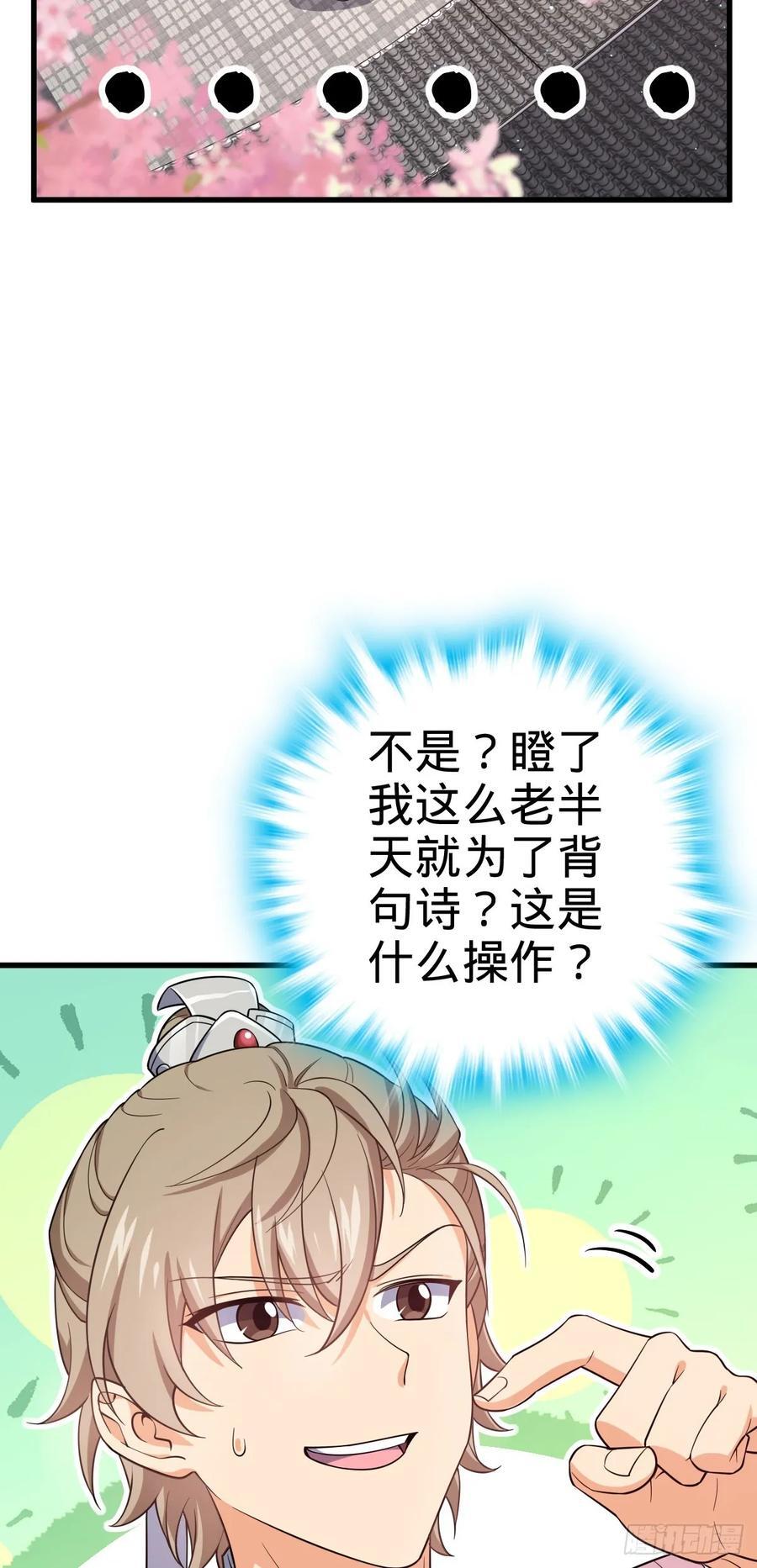 828 桃花诗会7