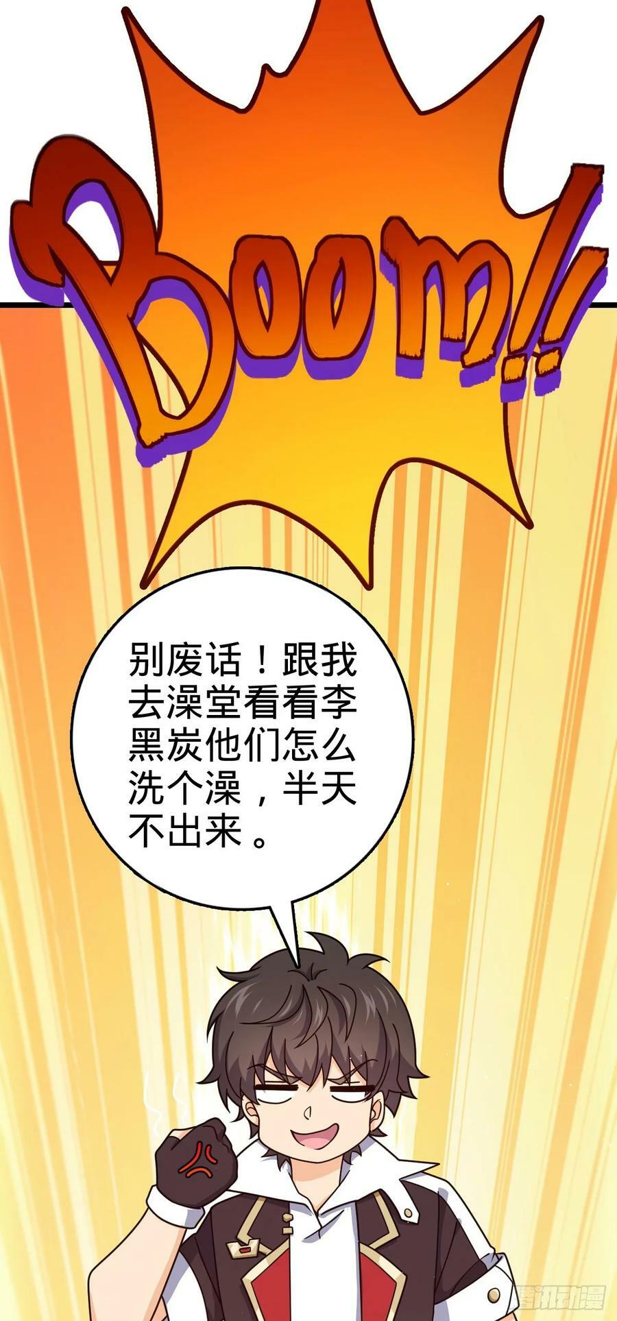 787 最后一节文化课13