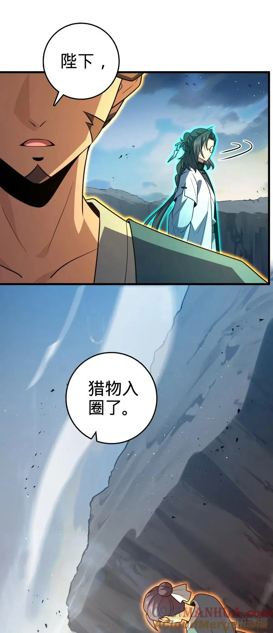 874 荡妖！18