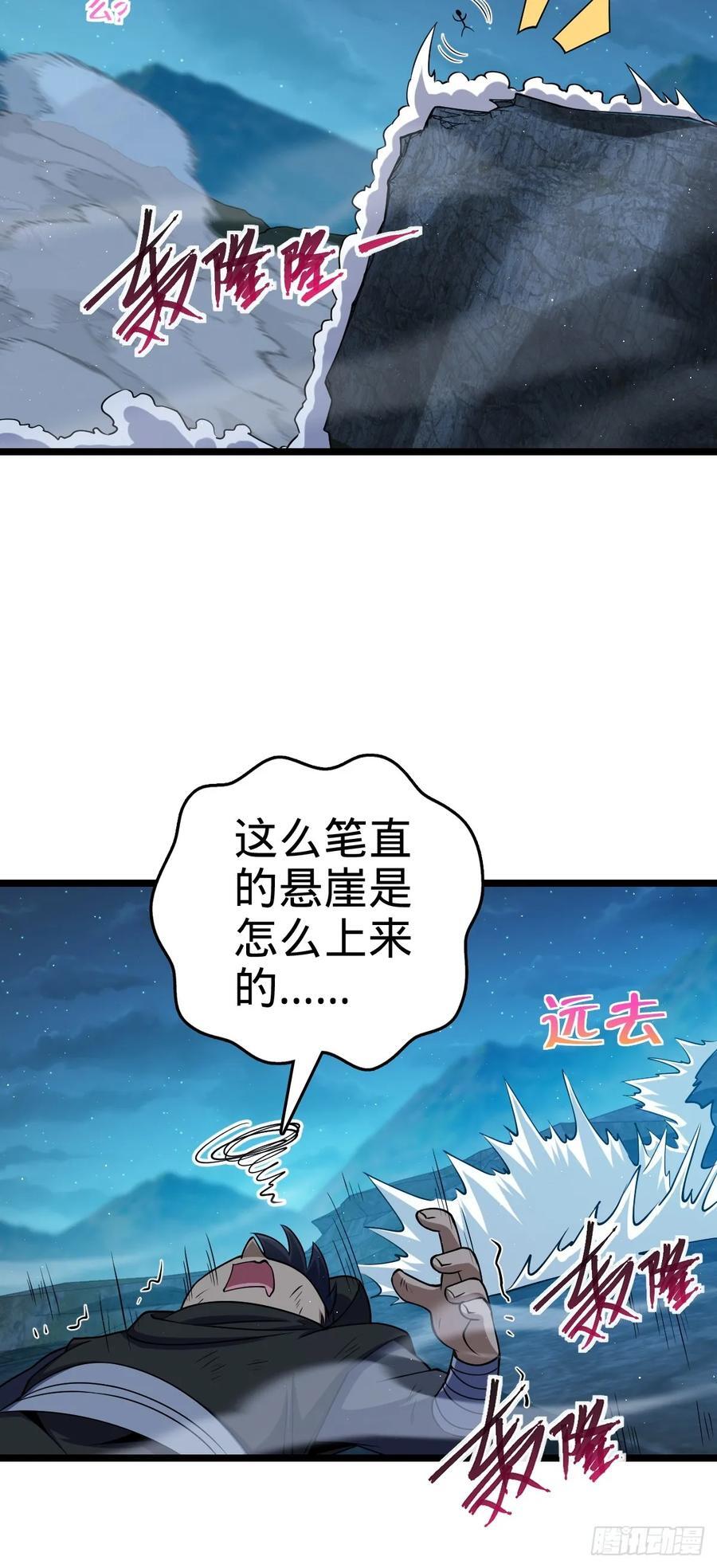 827 王城汇合中29