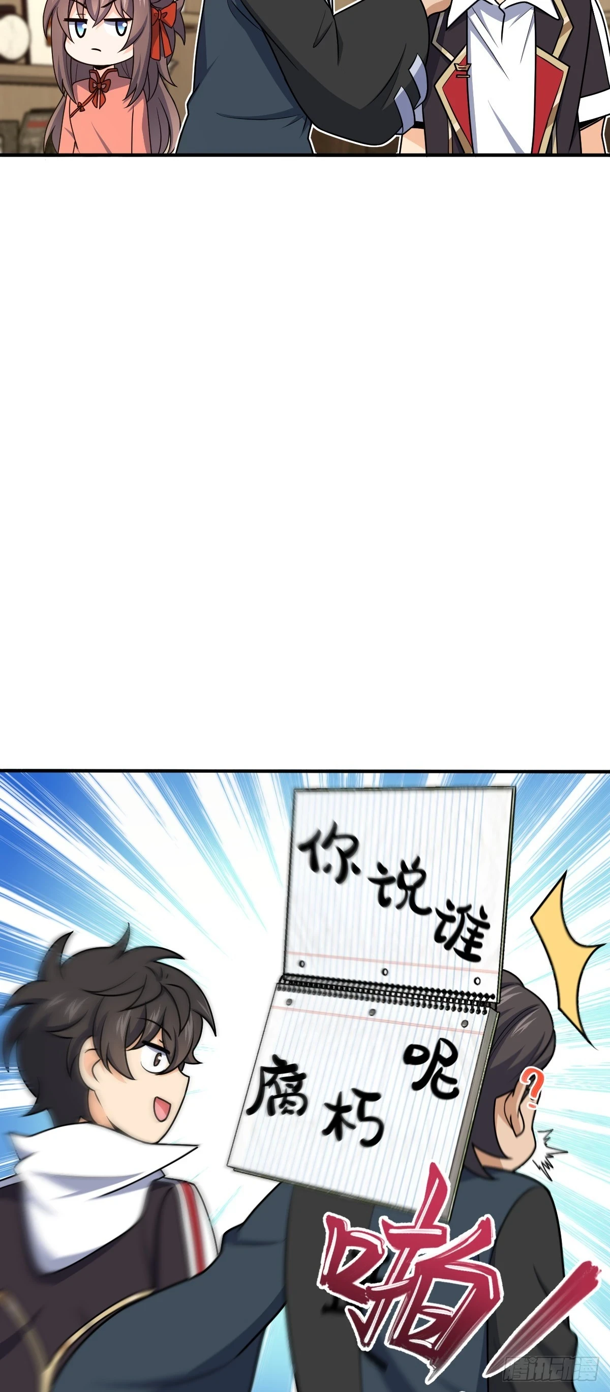 670 明修栈道（除夕快乐！）32