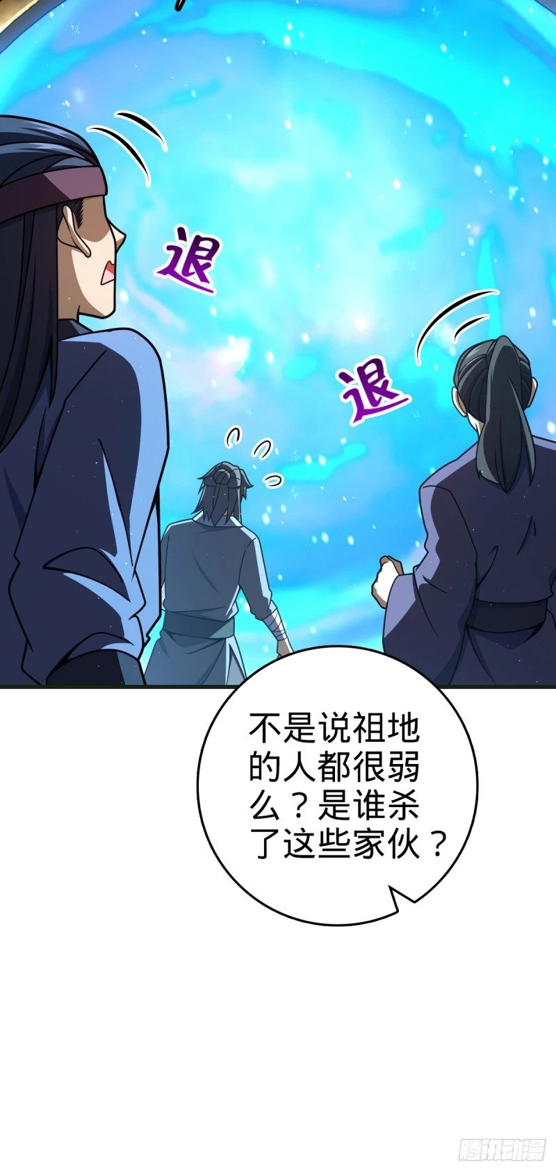 782 大战将起，从容以待9