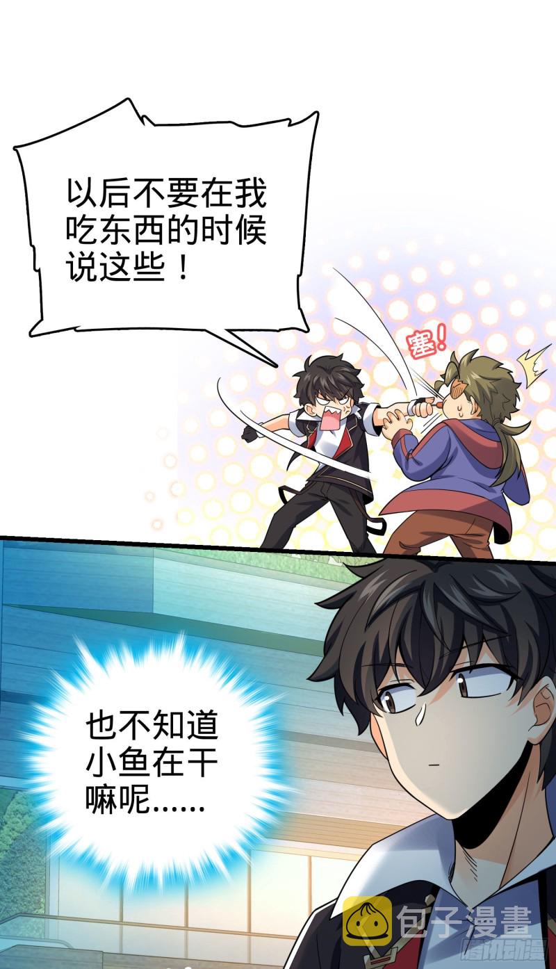 126 深不可测的力量31