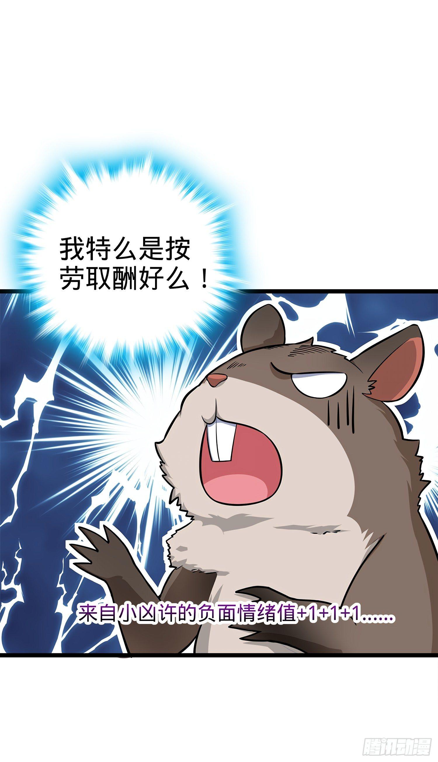 55 真正的强大20