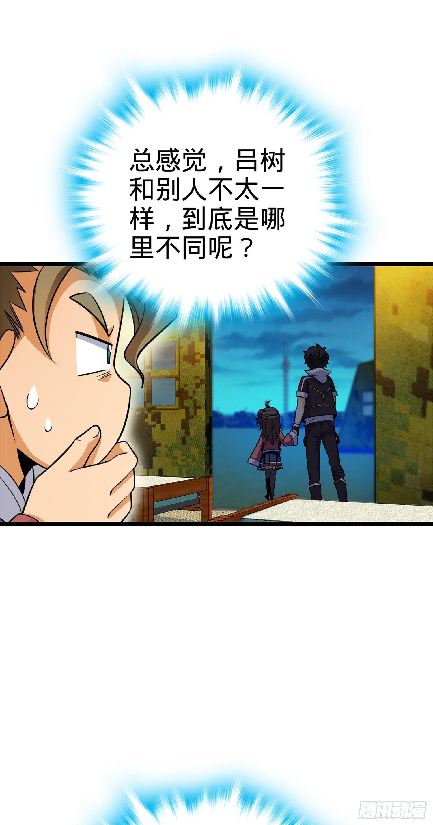 73 炸你怎么了？26