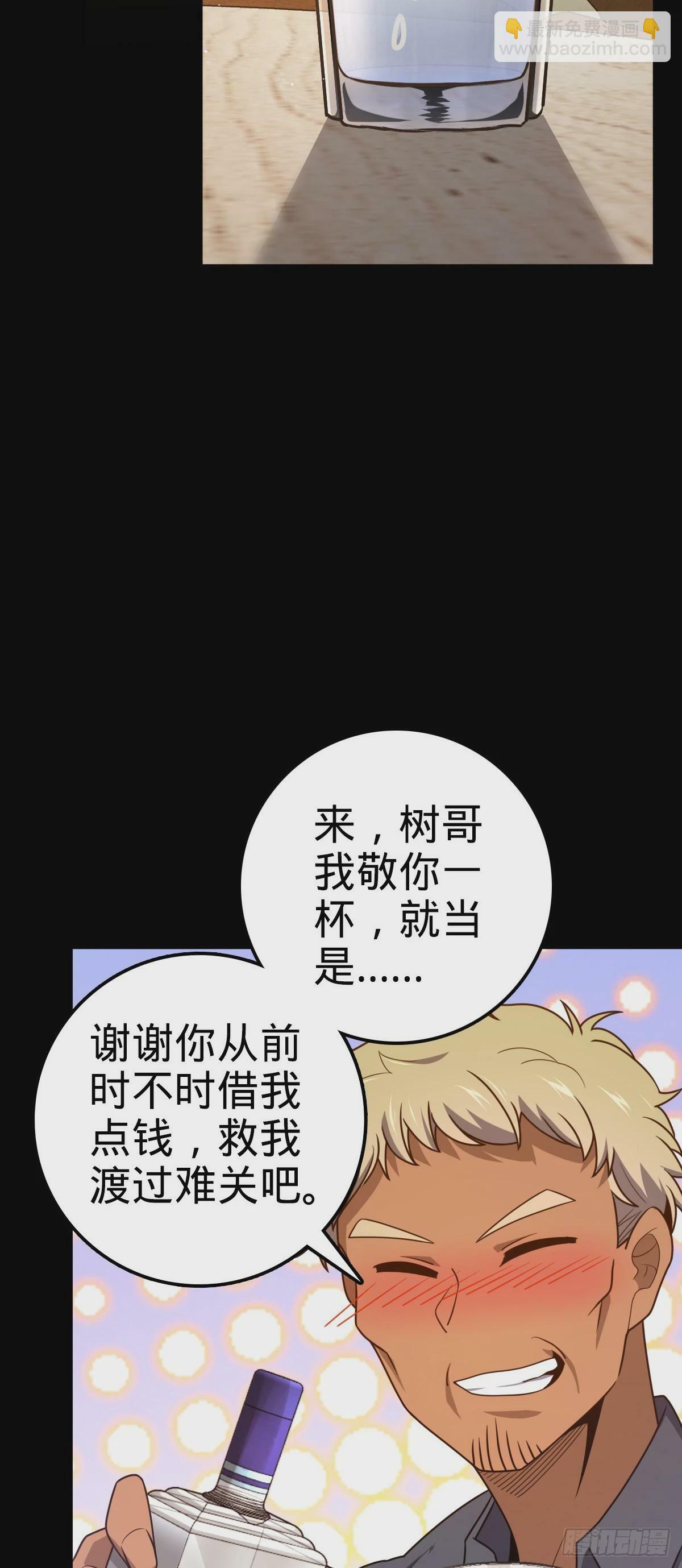 755 一个人，一座城30