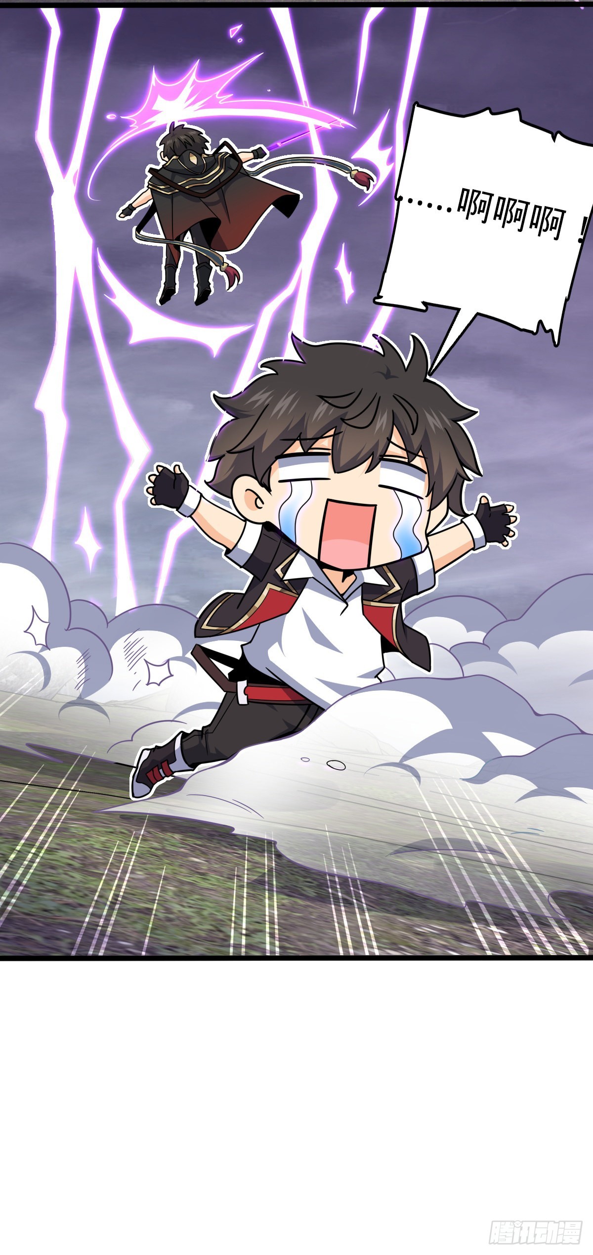 488 雷霆一锅端61