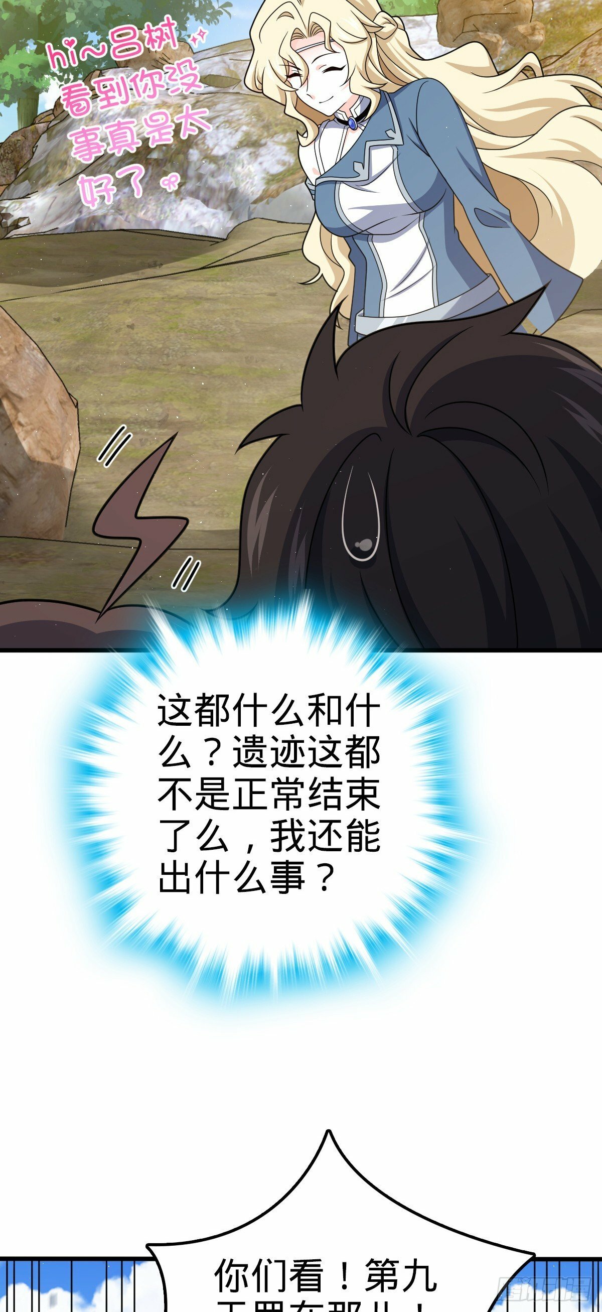 758 舆论乱象18