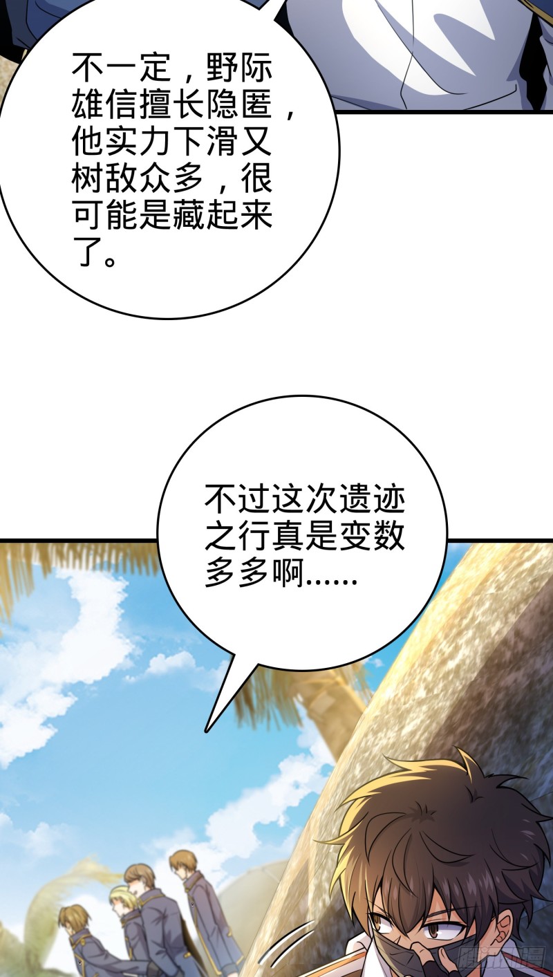 201 白色面具20