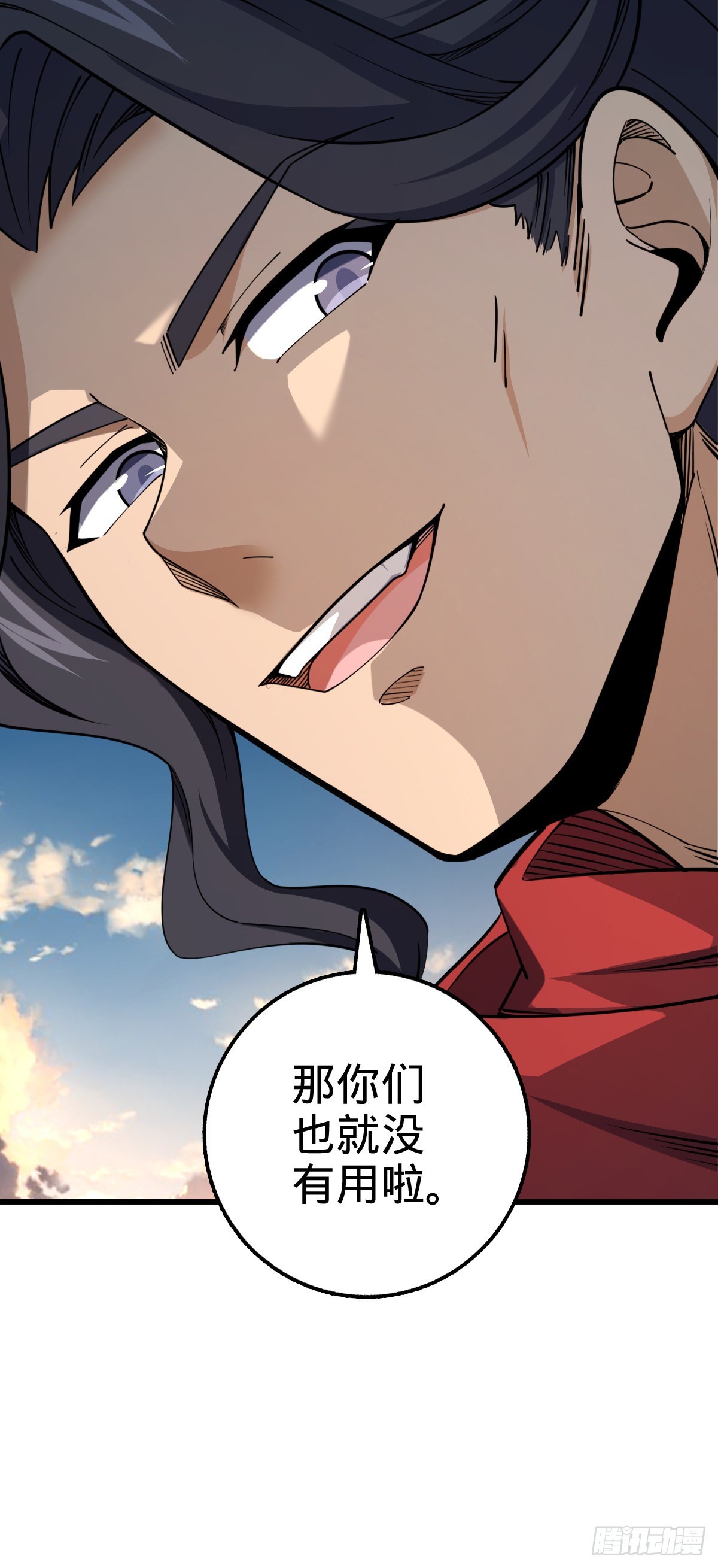 571 小心野生一品斥候出没11