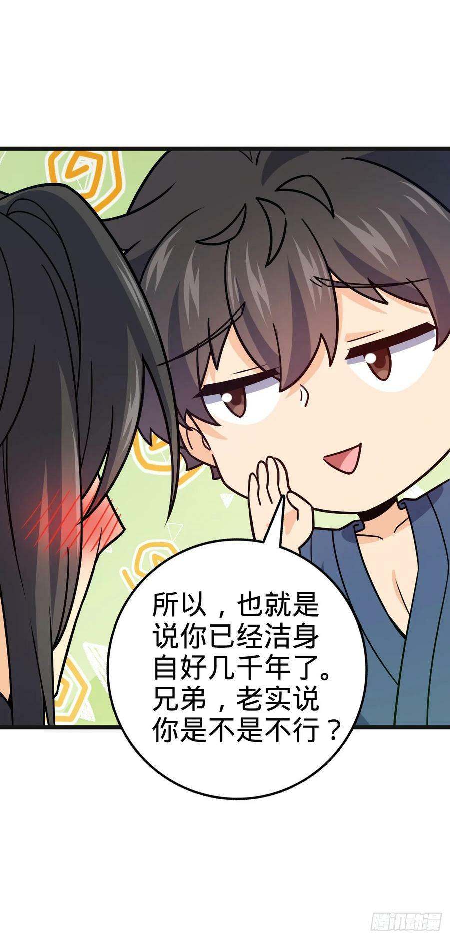 690 不要忘记烟火下的我13