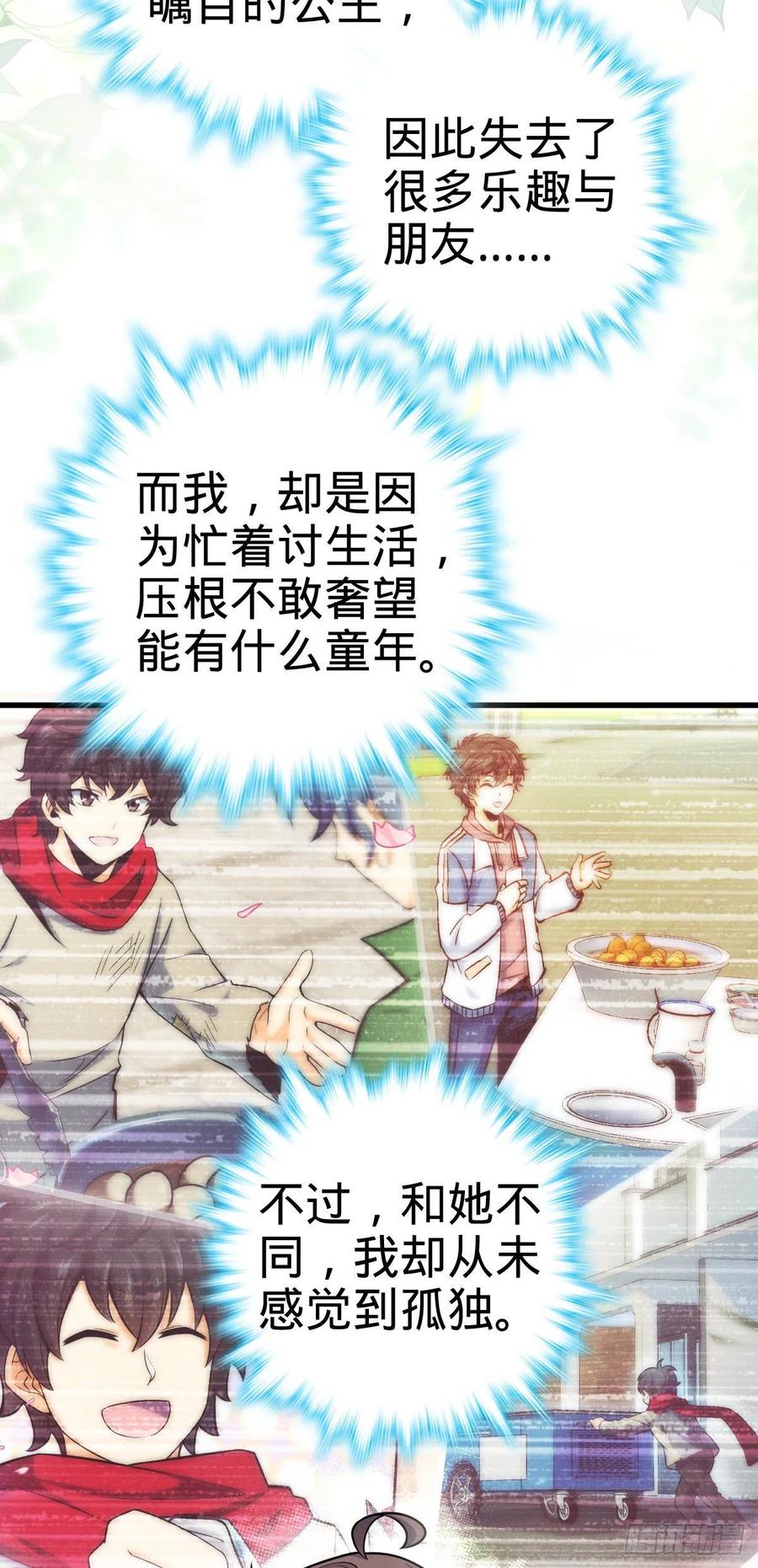 362 午夜血案8
