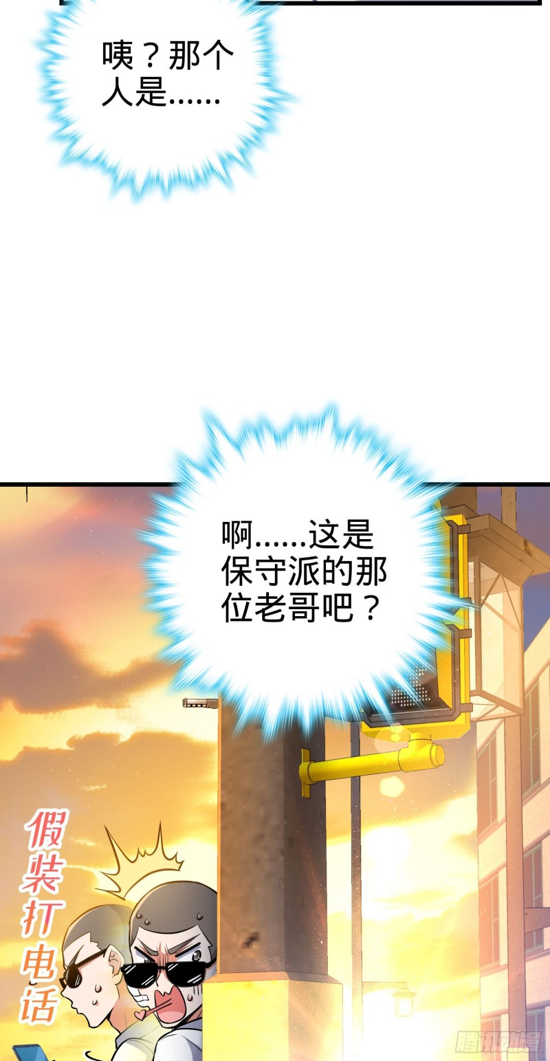 215 拜师43