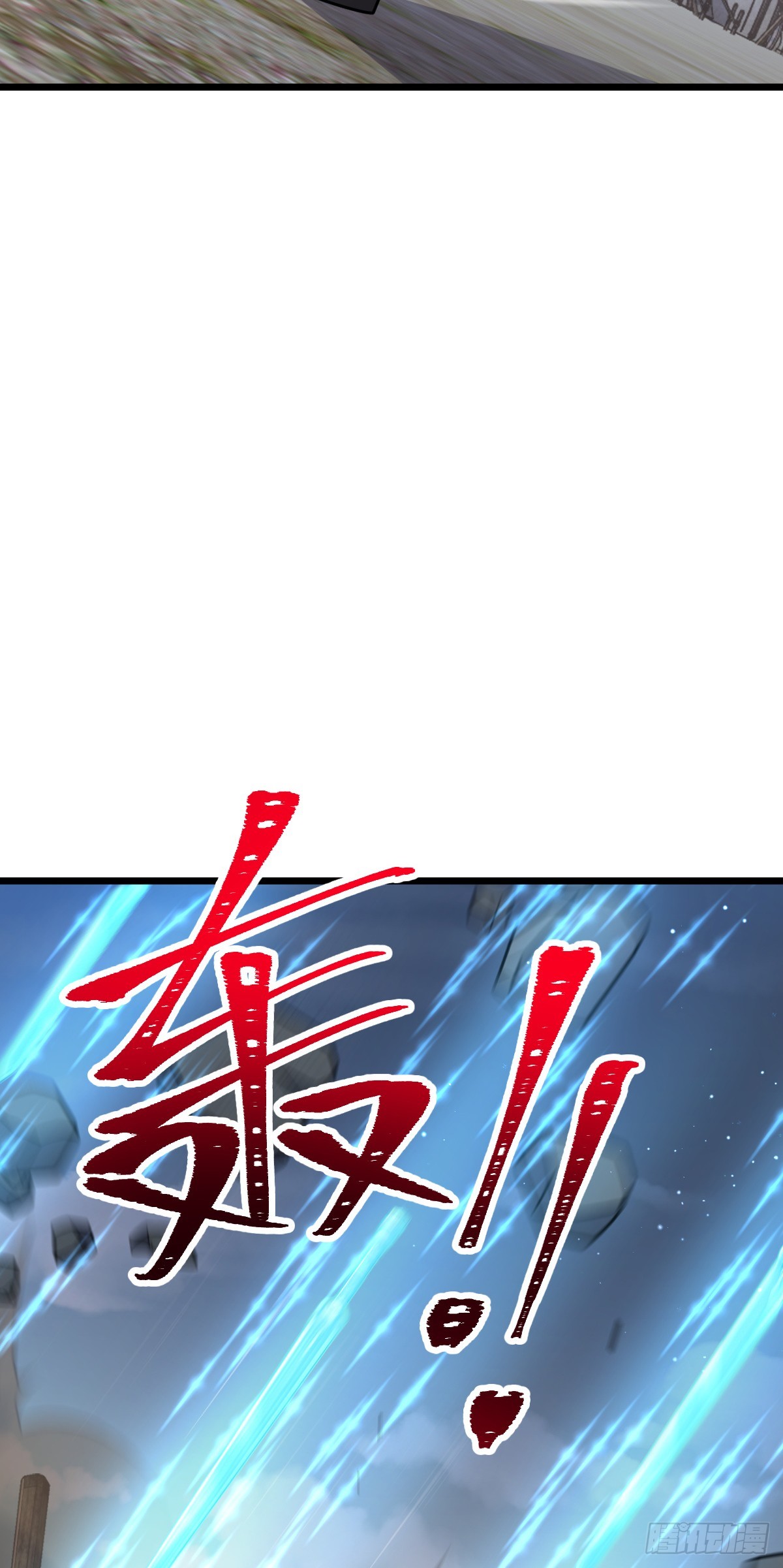 656 剑气如山海41