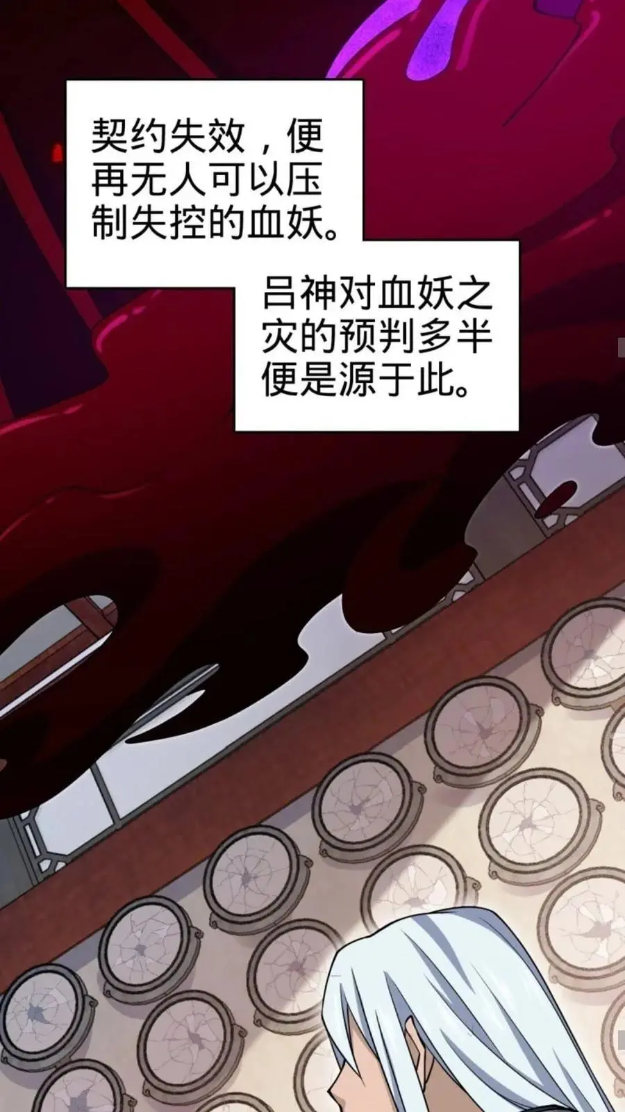 853 友军14