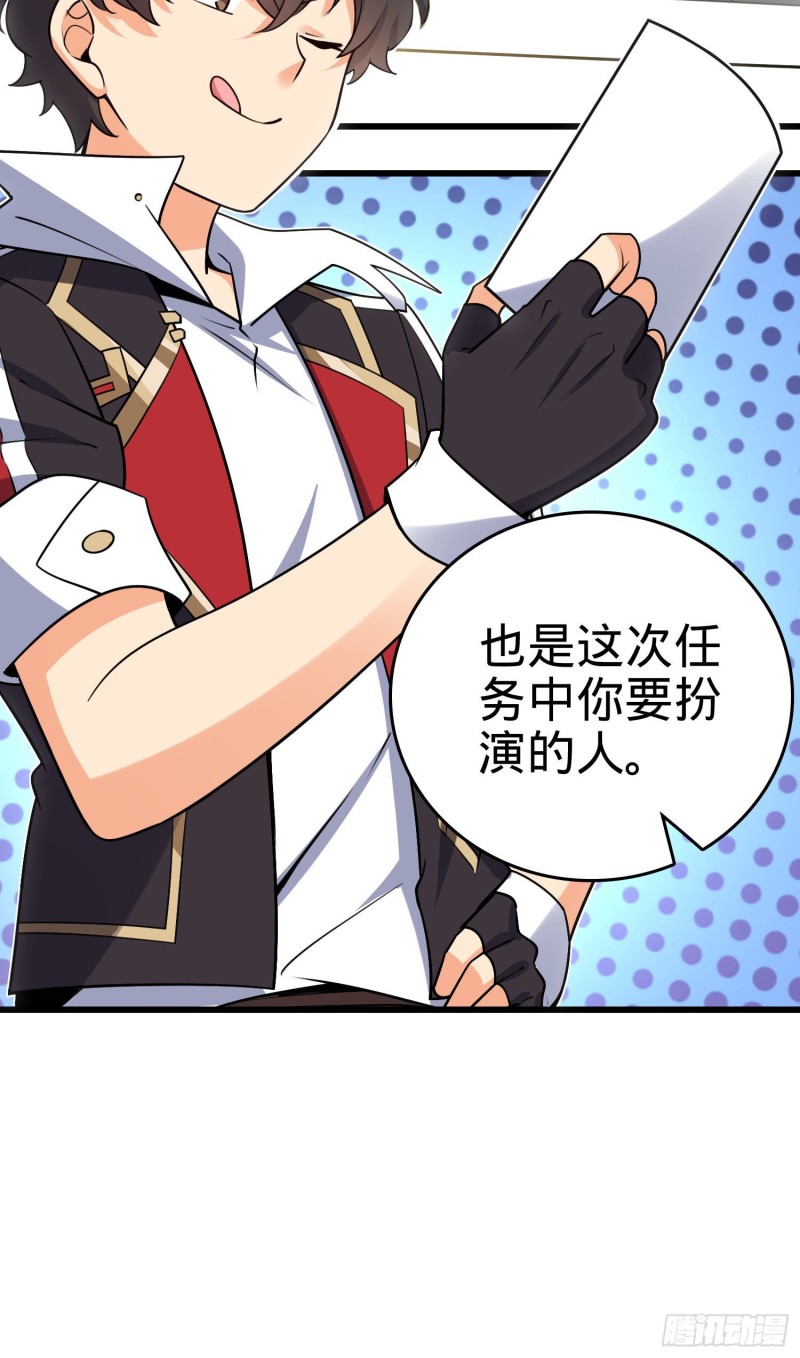 211 巨额财产62