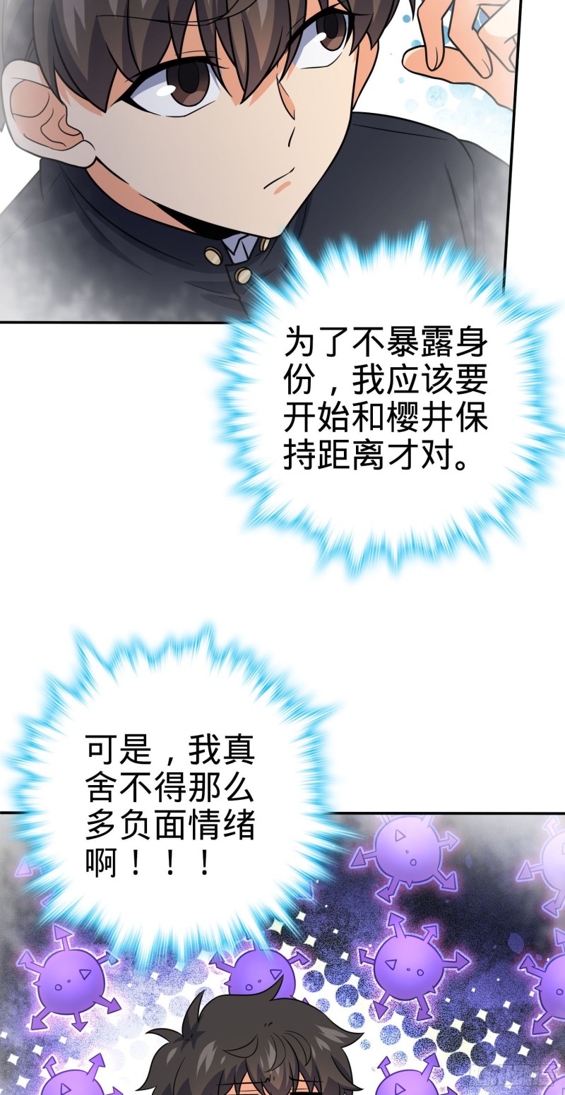 223 樱井的诱惑3