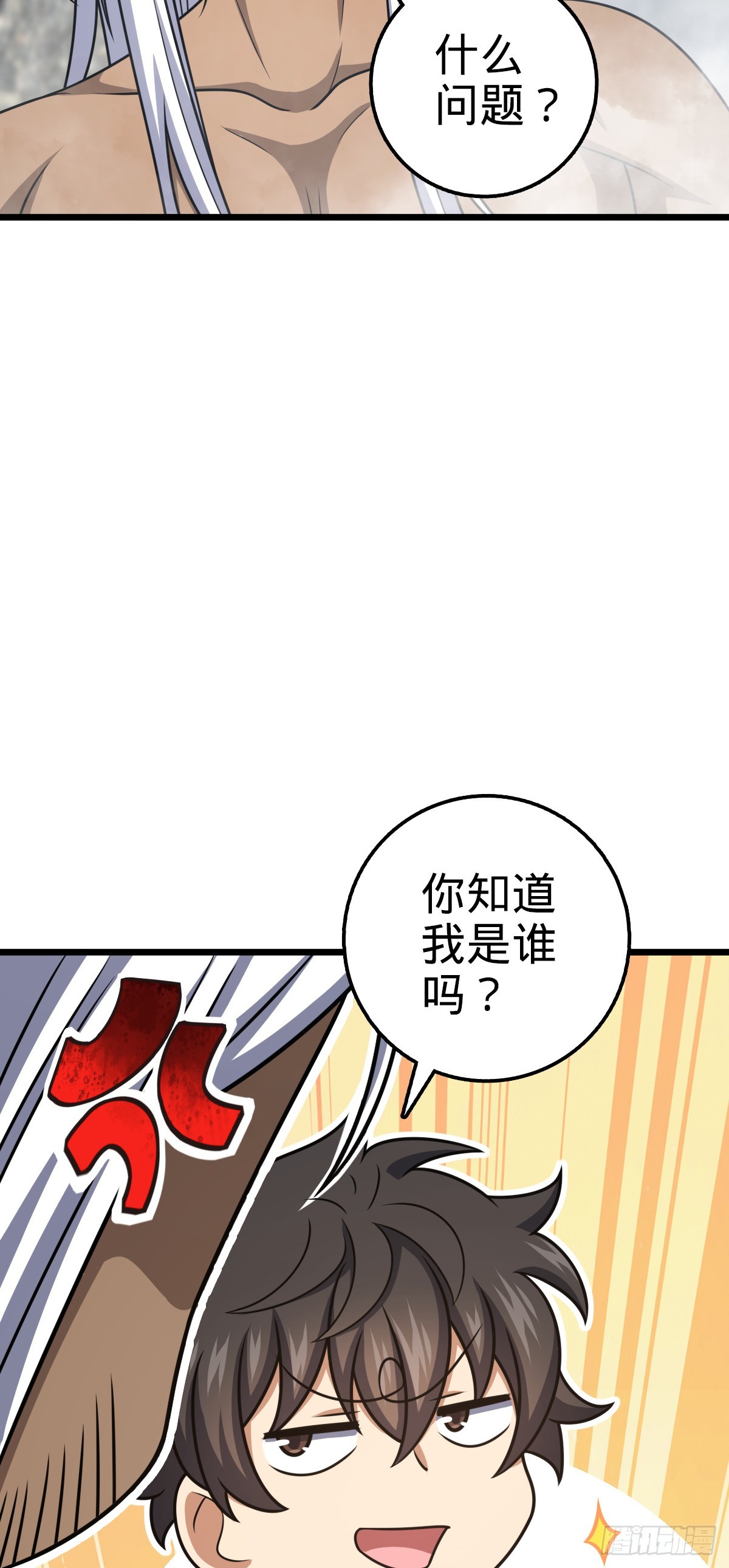 616 傀儡师，明月晔41