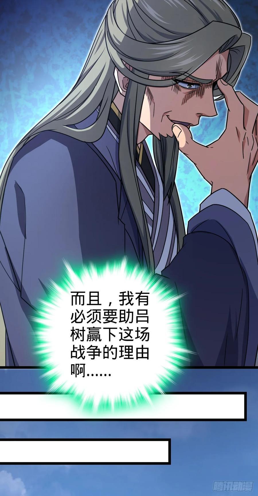 835 威武雄壮25
