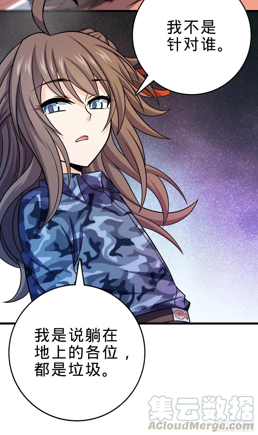 270 英雄吕小鱼66
