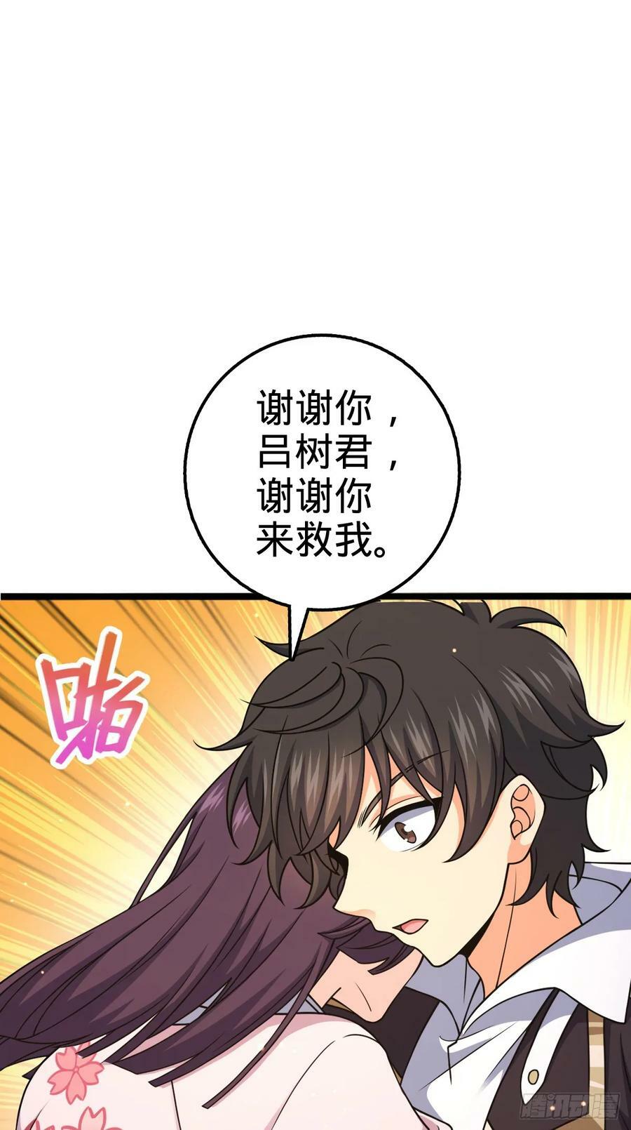 699 天罗地网外籍成员22