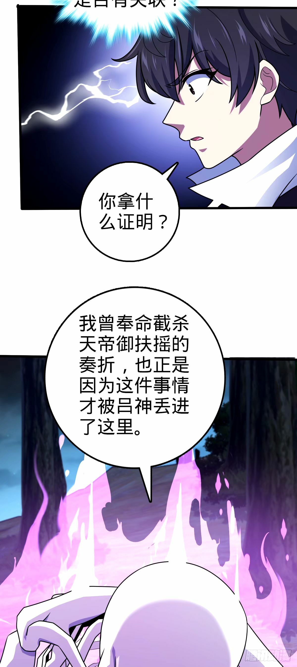 748 寻人48