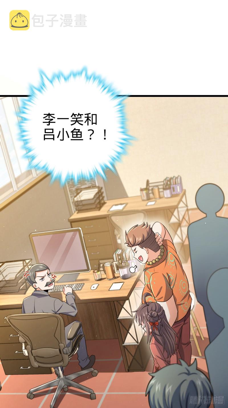 205 跳级生吕小鱼18