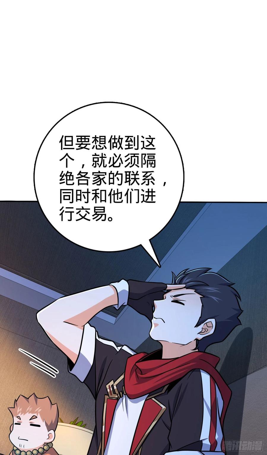 269 肠胃不好46