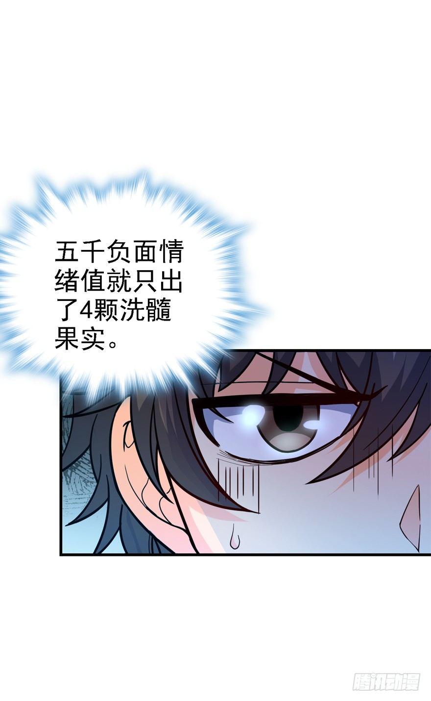 11 出现了，臭豆腐！4