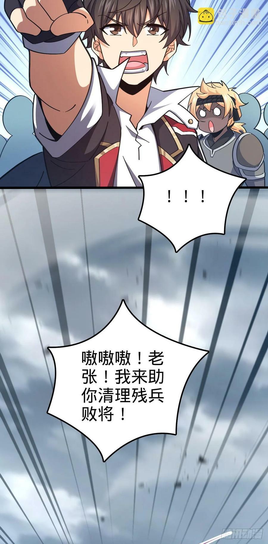 789 惊动王城37