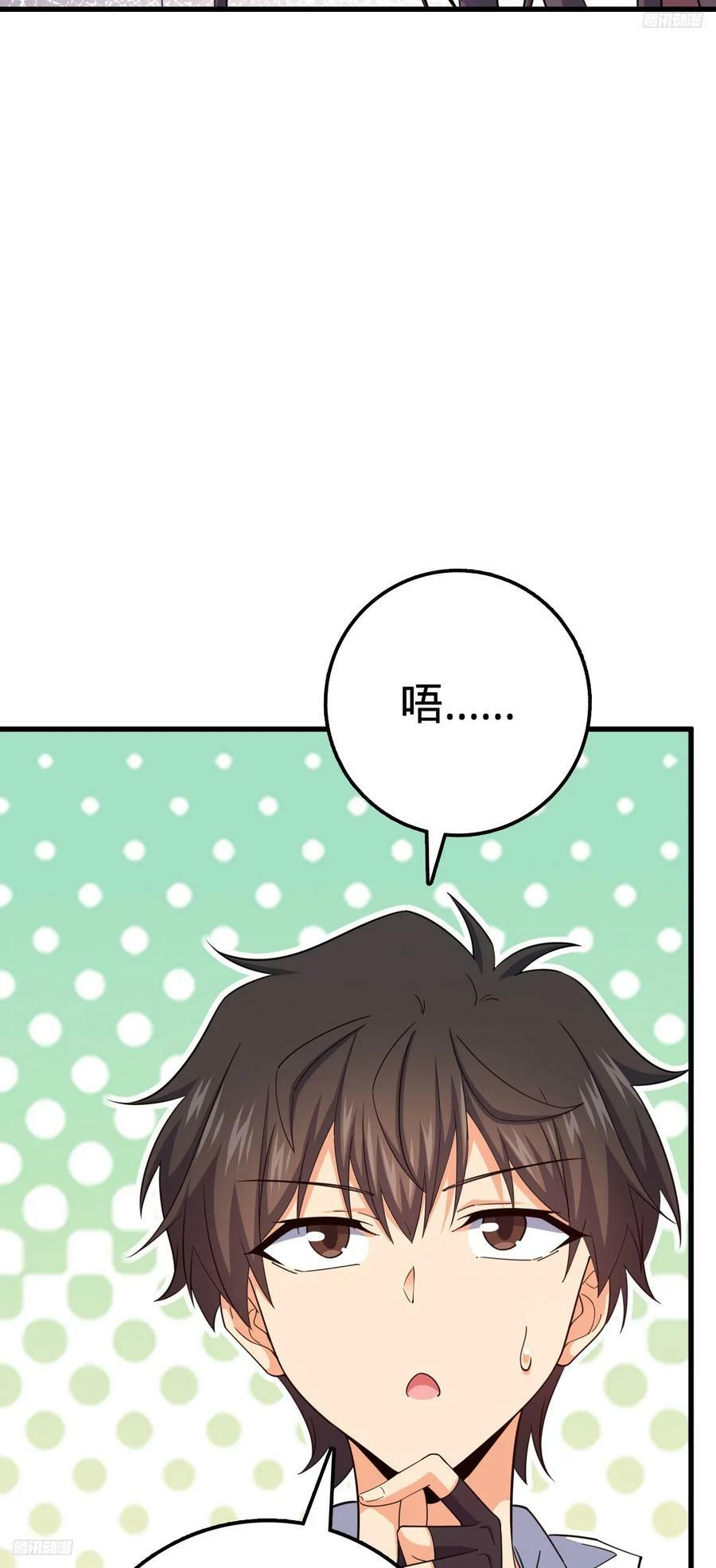 703 天罗点名4