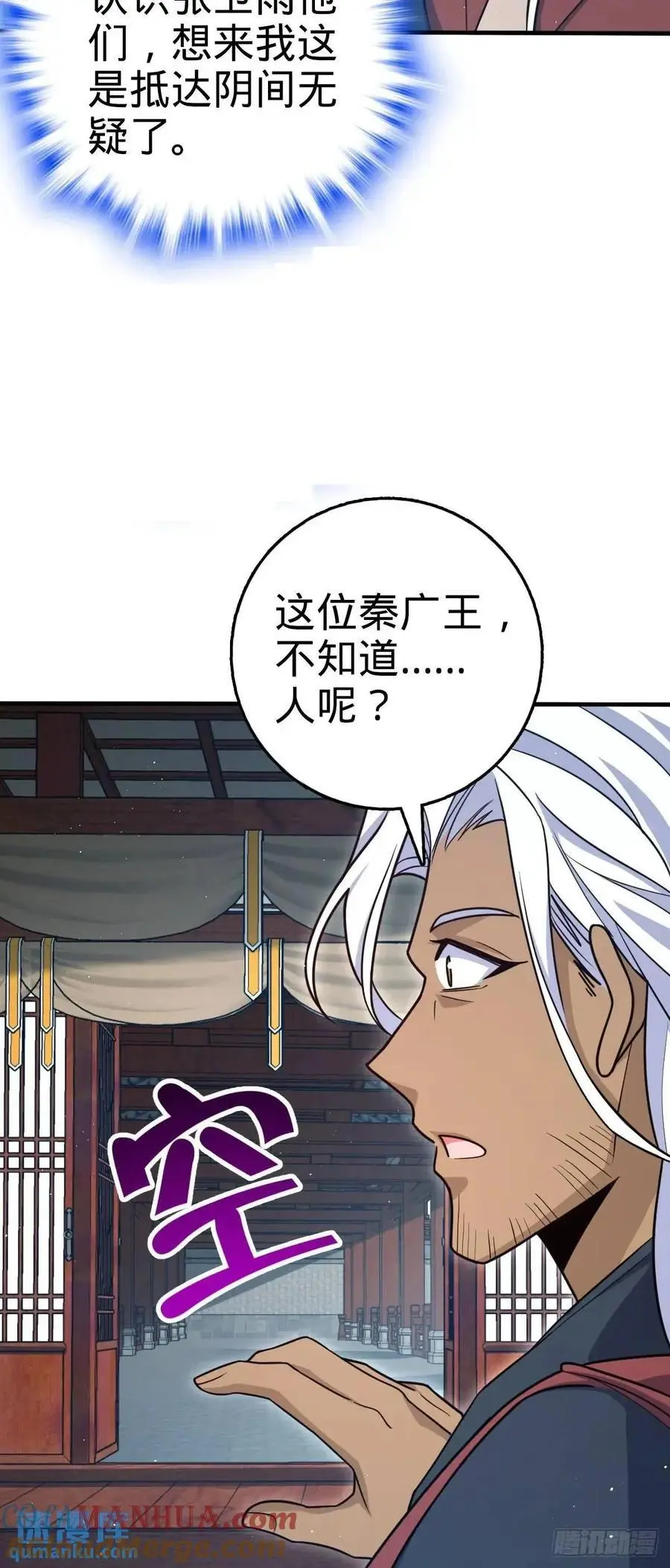 861 明月晔归队！36