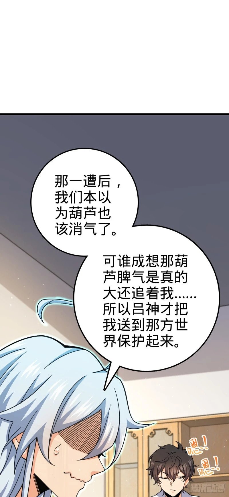 764 满足愿望1