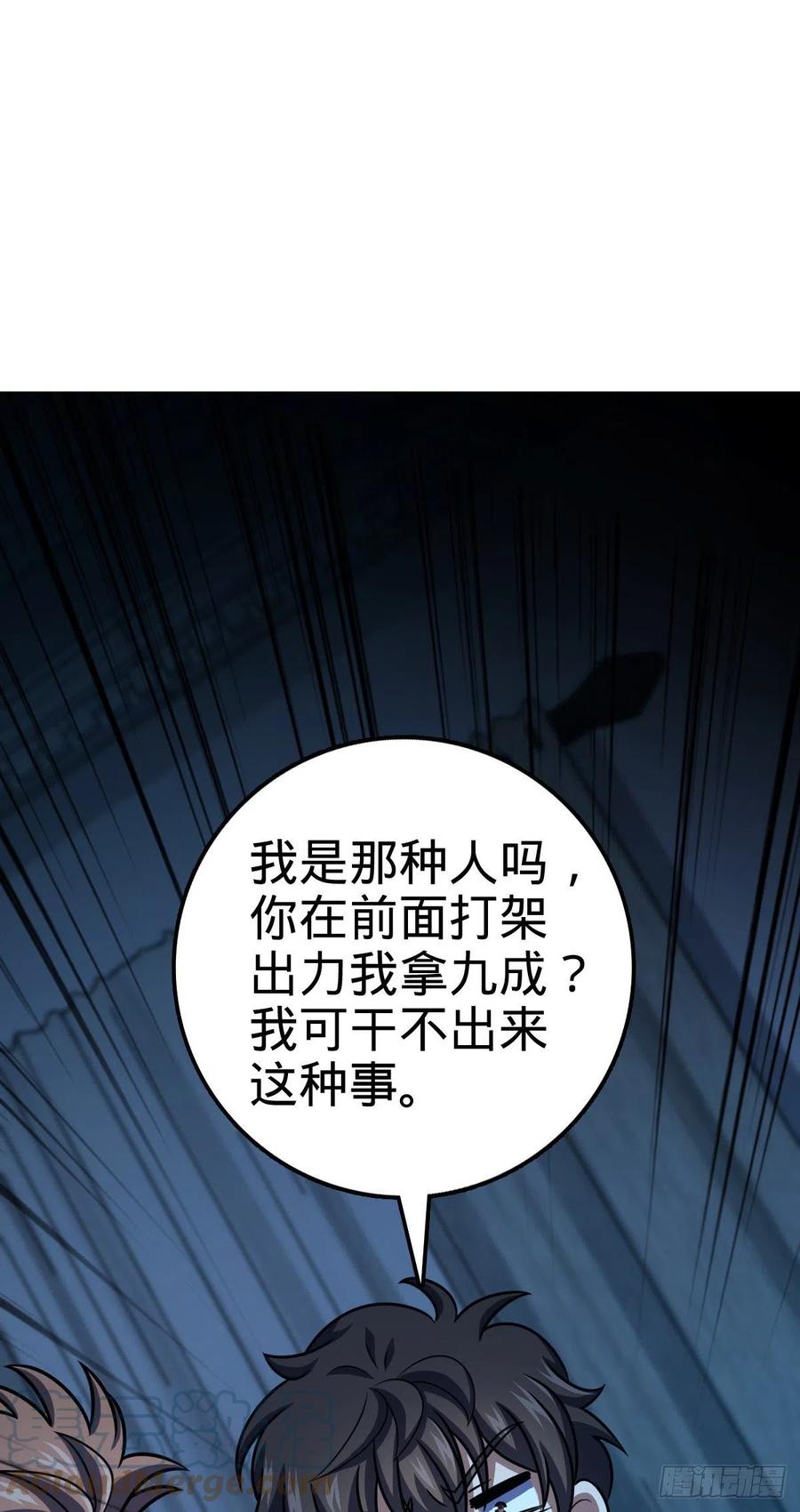 345 分赃风油精15